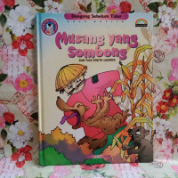 Image of Musang Yang Sombong